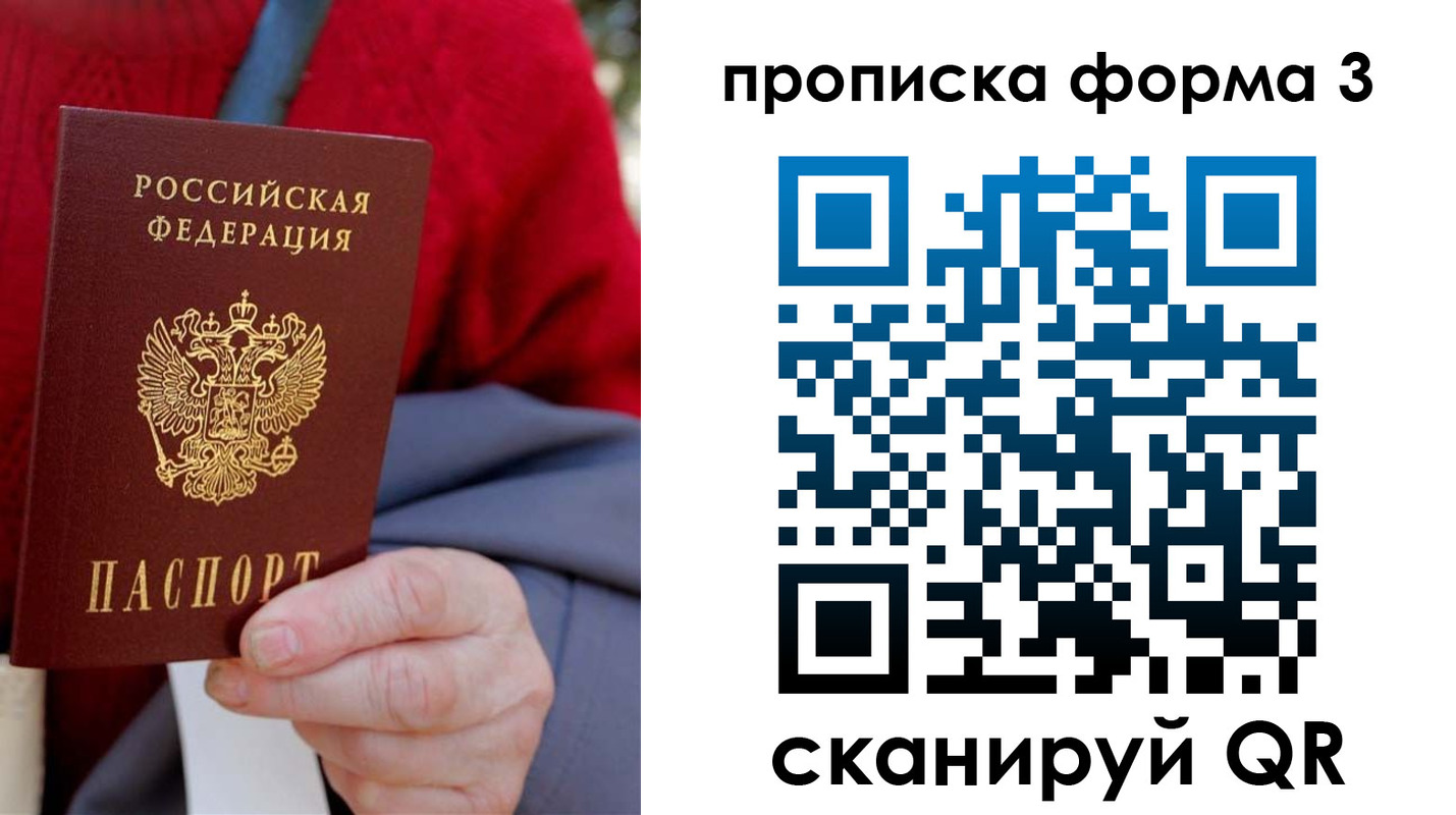 форма 3 в Катав-Ивановске
