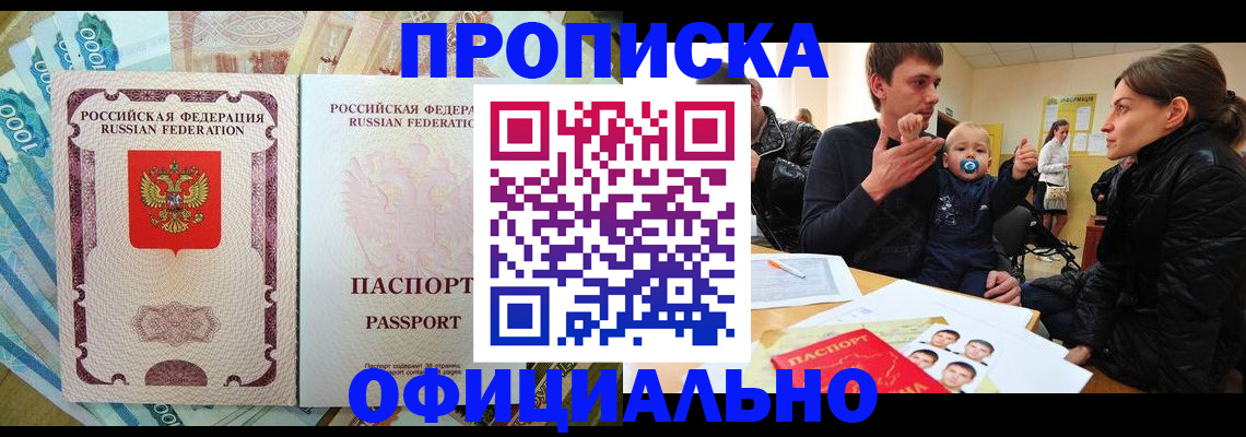 временная регистрация госуслуги в Катав-Ивановске